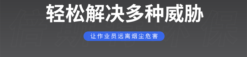 焊錫煙霧對人體的危害